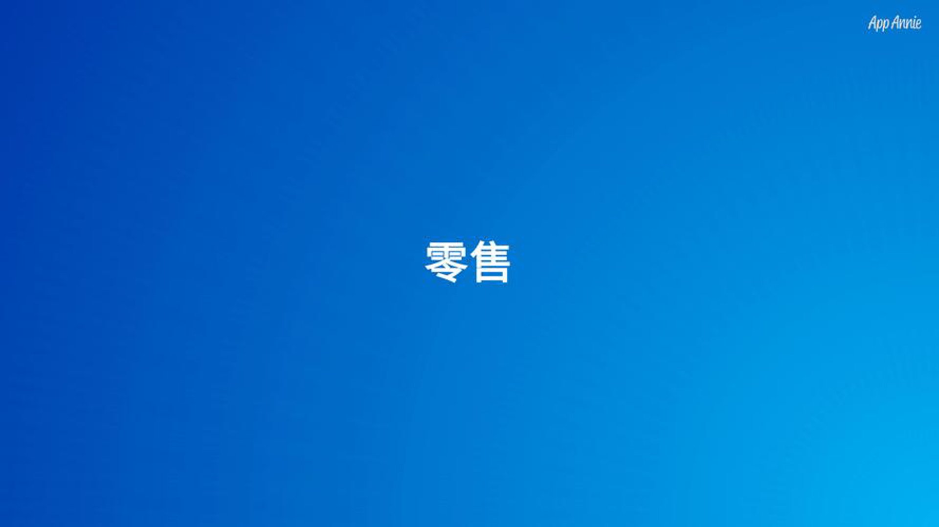 贝悦堡母婴